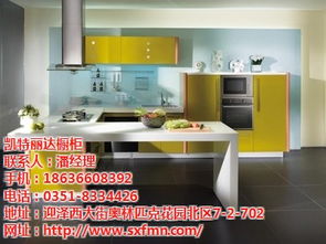 山西整體櫥柜,法米諾櫥柜,不銹鋼整體櫥柜加工