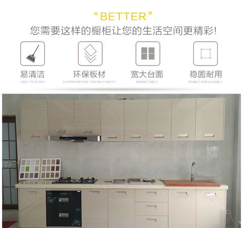 威海不銹鋼整體櫥柜代理采購 凱瑞尚家定制