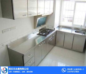 整體不銹鋼櫥柜 豐永晟 武隆不銹鋼櫥柜