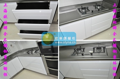 找不銹鋼櫥柜/上海不銹鋼櫥柜公司的豪華型高檔家用全不銹鋼整體櫥柜定制 上海歐琳娜不銹鋼櫥柜廠價格、圖片、詳情,上一比多_一比多產品庫