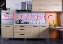 特價定做 不銹鋼櫥柜臺面/不銹鋼臺面整體櫥柜產品價格_圖片_報價_中國好家居網