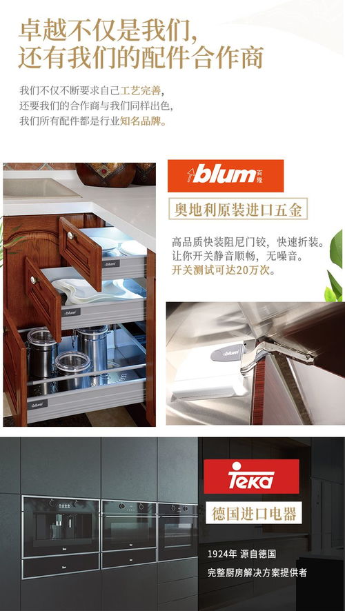 法迪奧304不銹鋼櫥柜定制整體石英石